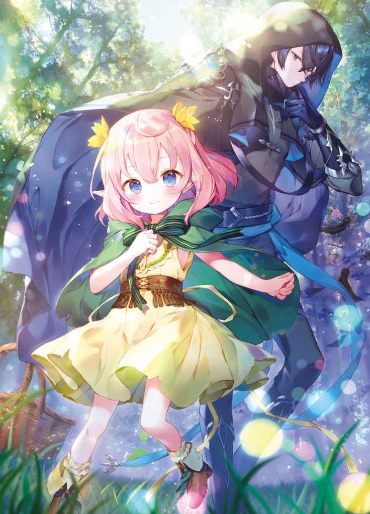 Icon of Welcome to the Special-Grade Guild! ~ The Beloved Elf Poster Girl Soothes Everyone’s Hearts ~