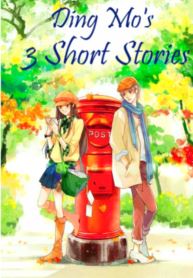 Icon of Three Short Stories