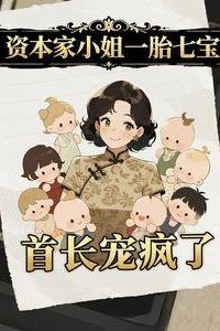 Icon of Sweet Love in the ’70s: Spoiled by a Rough Military Officer