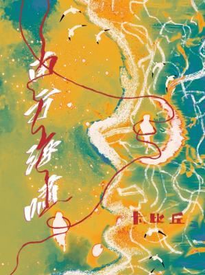 Icon of Southern Tsunami