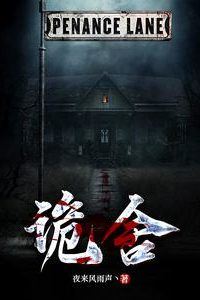 Icon of The Haunted House