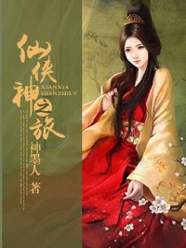 Icon of A Martial Odyssey