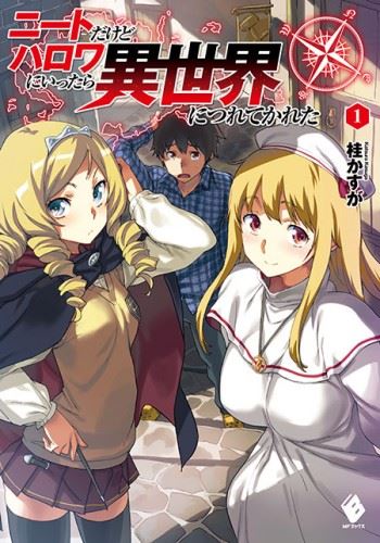 Icon of NEET dakedo Hello Work ni Ittara Isekai ni Tsuretekareta