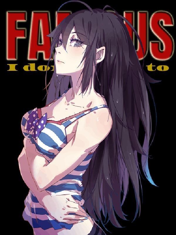 Icon of I Don't Want To Be Famous!