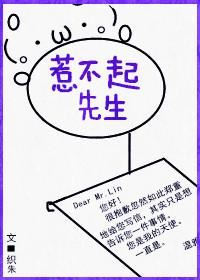 Icon of Mr. Not to Be Provoked