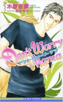 Icon of Don't Cry Mama