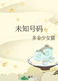 Icon of Unknown Number