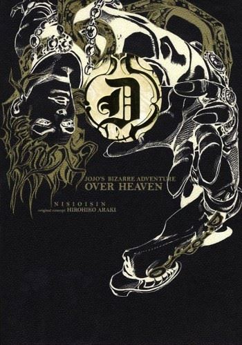 Icon of JoJos Bizarre Adventure Over Heaven