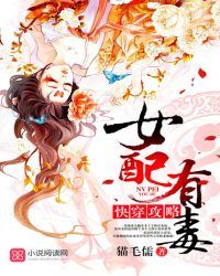 Icon of Quick Transmigration: The Second Female Lead is Poisonous