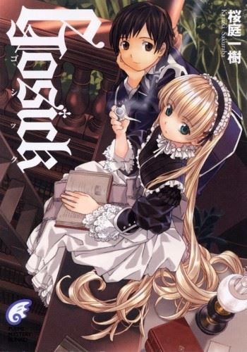 Icon of Gosick