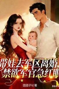 Icon of Reborn in 1970s: I Brought My Twins to to the Military District to Divorce But Got Pampered by the Commander Instead