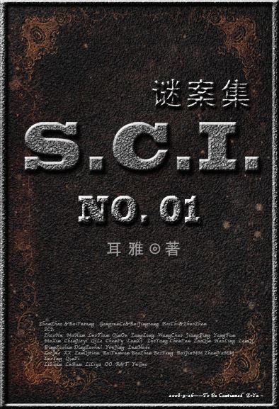 S.C.I Mystery Series