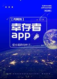 Icon of Earth Player