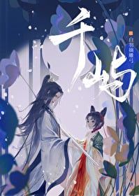 Icon of Qianyu