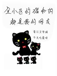 Icon of All the Cats and Dogs in the Community are my Online Friends