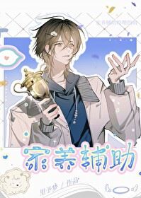 Icon of Guide to Raising a Support at Home (E-sports)