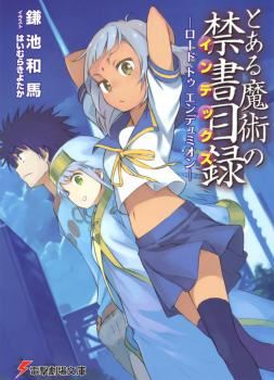 Icon of Toaru Majutsu no Kinsho Mokuroku - Road to Endymion
