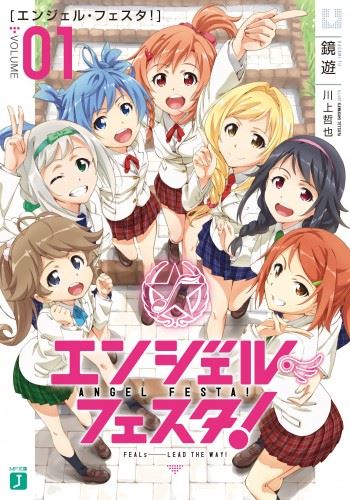 Icon of Angel Festa!