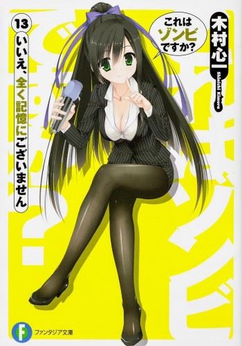 Icon of Kore wa Zombie desu ka?