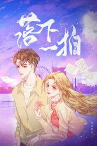 Icon of A Falling Beat