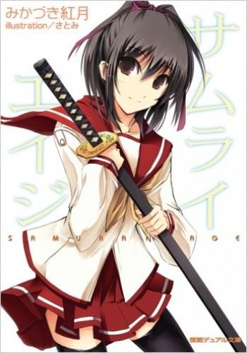 Samurai Age