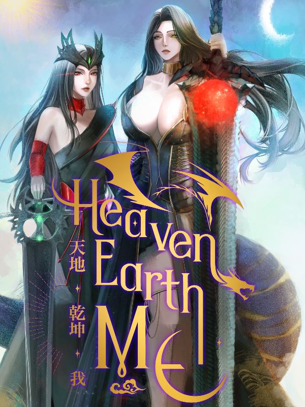Icon of Heaven, Earth, Me