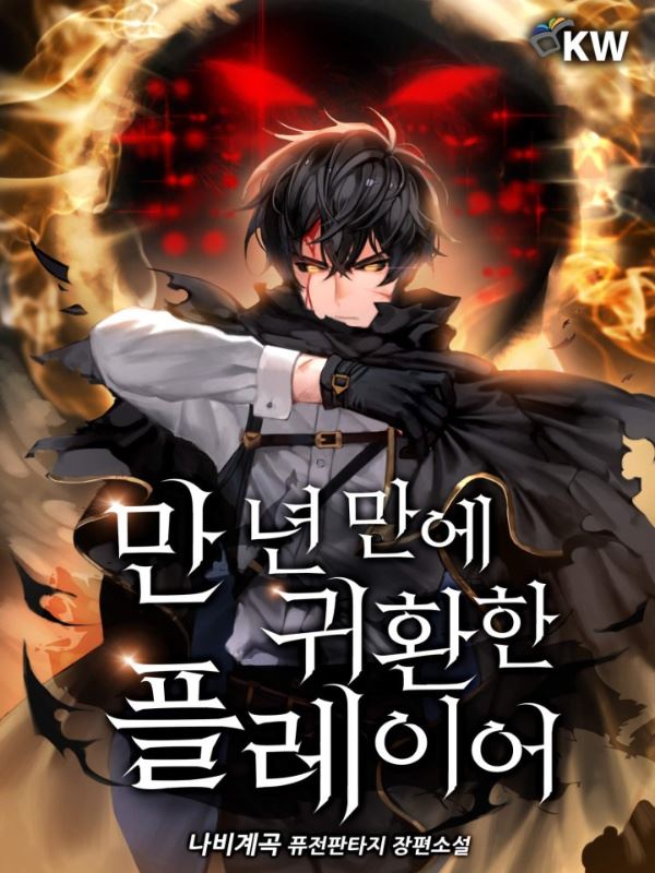 Icon of Player Who Returned 10,000 Years Later