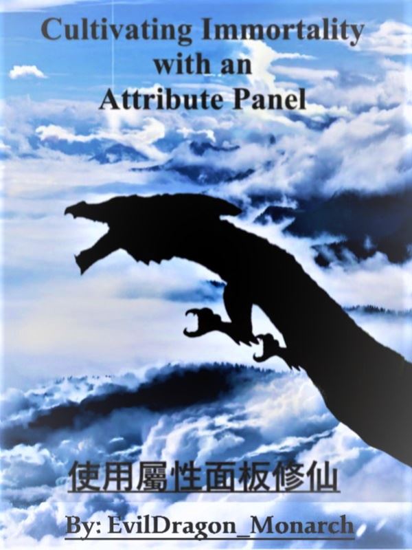 Icon of Cultivating Immortality with an Attribute Panel