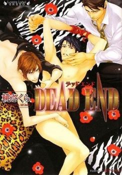 Icon of Dead End