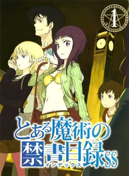 Icon of Toaru Majutsu no Kinsho Mokuroku SS - Necessarius Special Entrance Exam