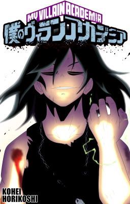 Icon of Ben 10 Male Reader X My Hero Academia