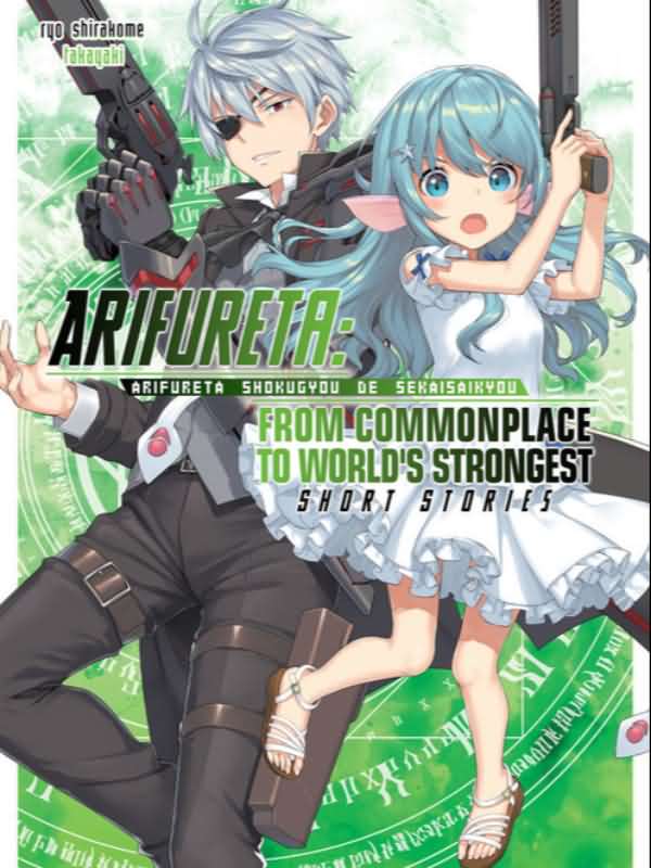 Icon of Arifureta: From Commonplace to World's Strongest compete edition