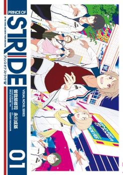 Icon of Prince of Stride - Up the Wind and Drive Your Emotions