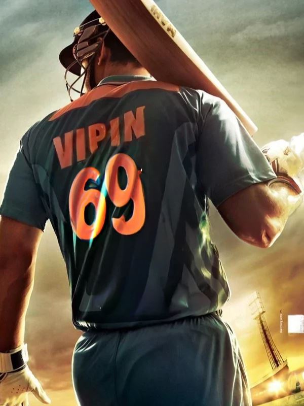 Icon of The Cricket Match That Changed Everything