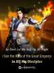 Icon of I See the Aura of the Great Emperor in All My Disciples