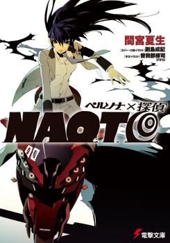 Icon of Persona x Tantei NAOTO