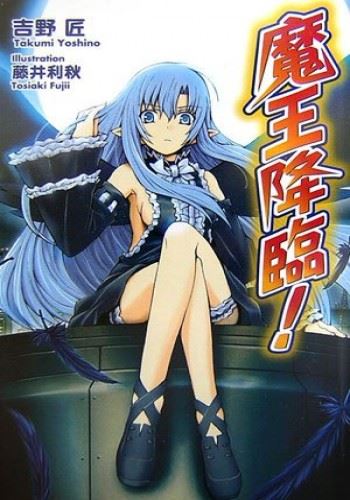 Icon of Maou Kourin!