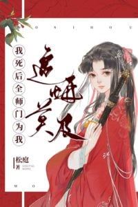 Icon of Second Marriage: Becoming a Stepmother in the Borderland of the 1970s
