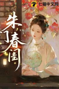 Icon of Romance of the Noble House