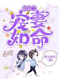 Icon of Quick Wear: Dote on Wife Like Life