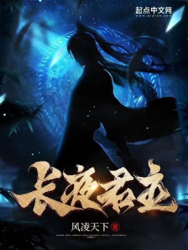Icon of king of the Night