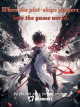 Icon of When the plot-skips players into the game world