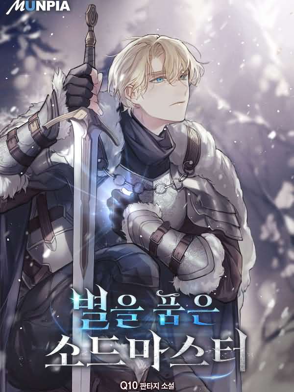 Star-Embracing Swordmaster