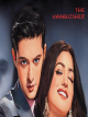 Icon of THE VANQUISHER