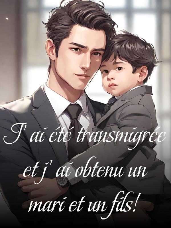 Icon of J'ai été transmigrée et j'ai obtenu un mari et un fils !