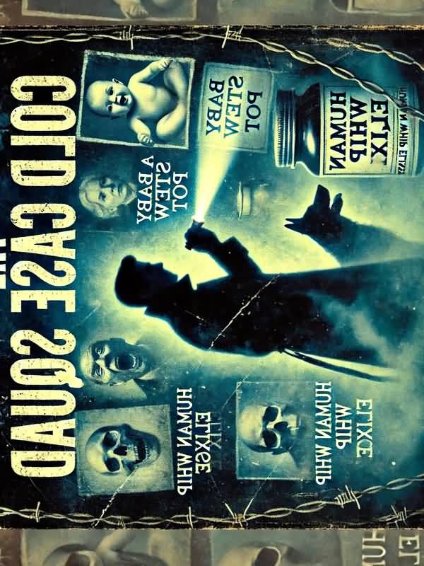 Icon of The Cold Cases Squad: My Cop Career in China