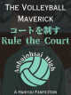 Icon of The Volleyball Maverick: A Haikyuu Fanfiction