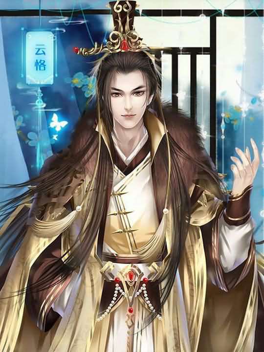 Icon of I became a wise ruler with a harem full of beauties