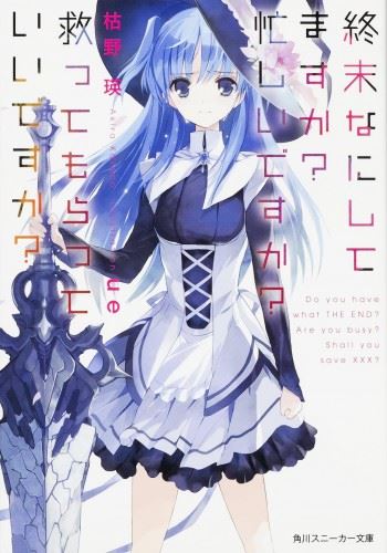 Icon of Shuumatsu Nani Shitemasuka Isogashii desuka Sukutte Moratte Ii desuka