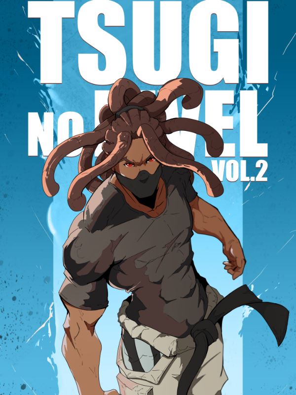 Icon of Tsugi No Level